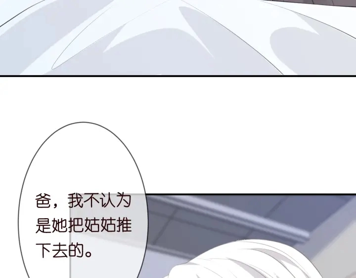 第234话 对龙家出手 第62页