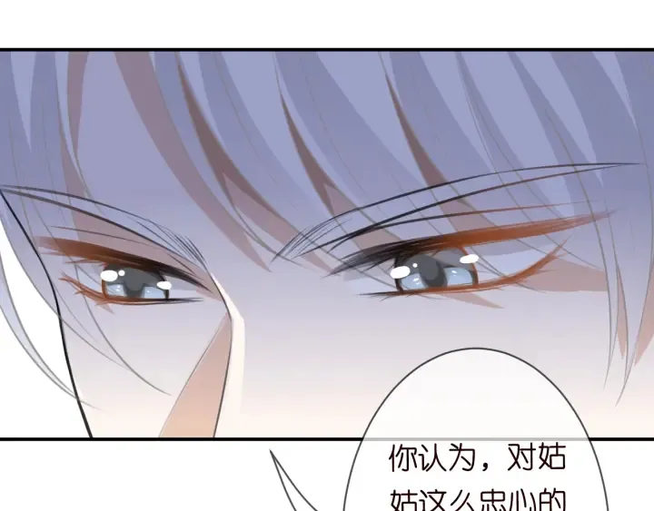 第234话 对龙家出手 第65页