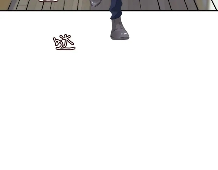 第234话 对龙家出手 第72页