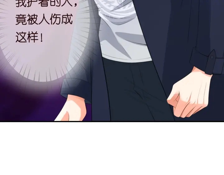 第234话 对龙家出手 第80页