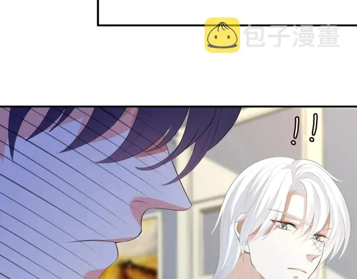 第234话 对龙家出手 第85页