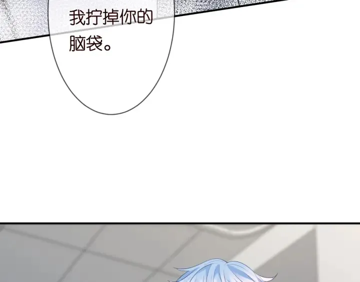 第234话 对龙家出手 第108页