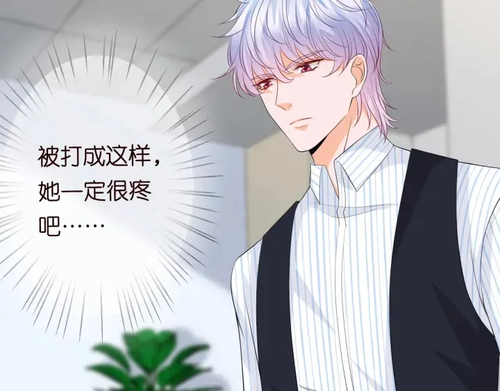 第234话 对龙家出手 第109页