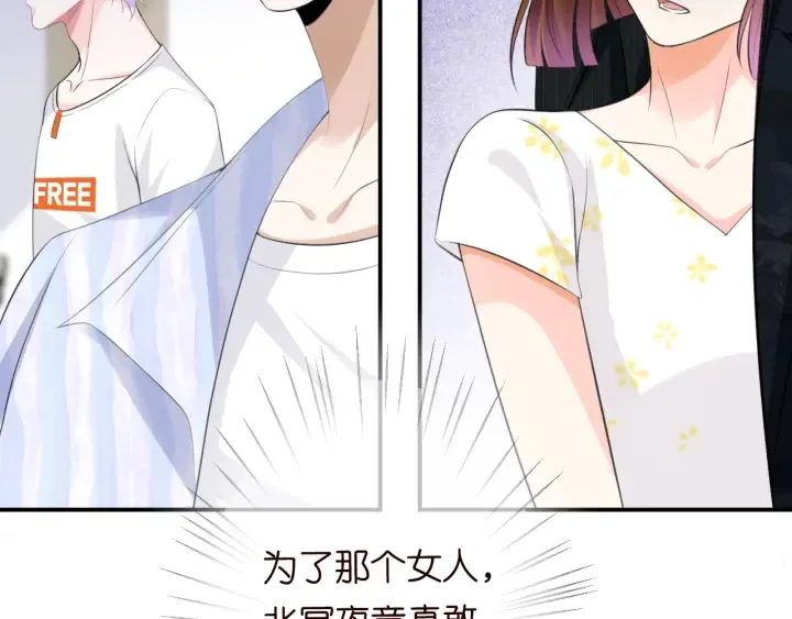 第234话 对龙家出手 第114页