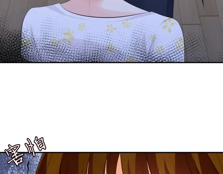 第234话 对龙家出手 第118页