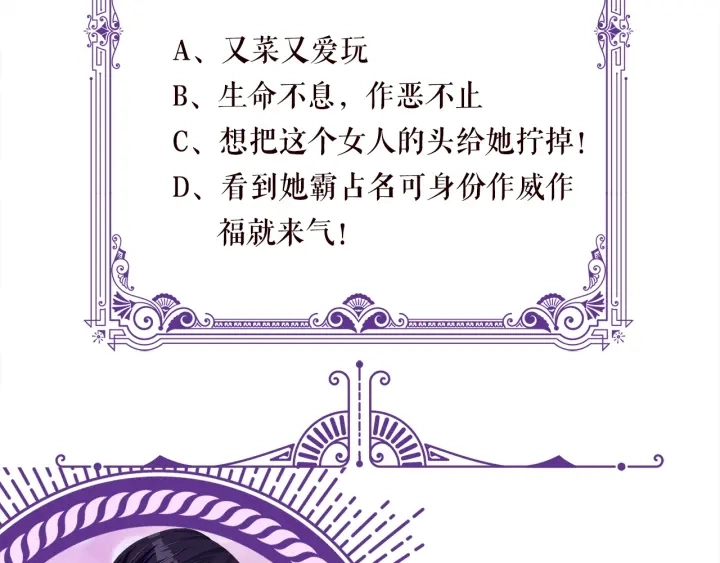 第234话 对龙家出手 第123页