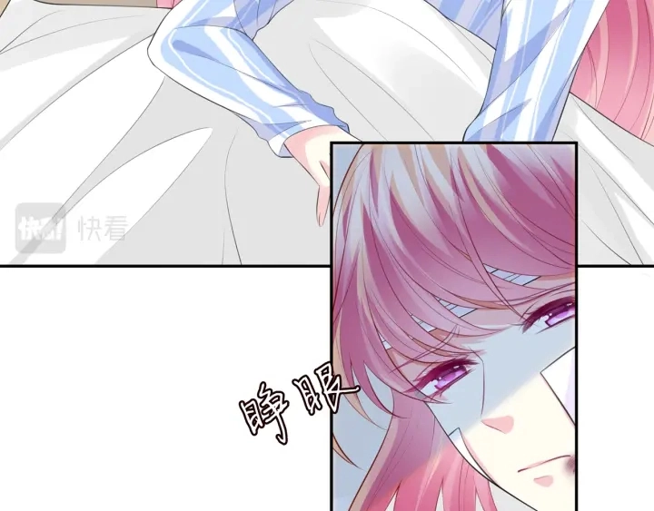 第236话 为爱奋不顾身 第5页