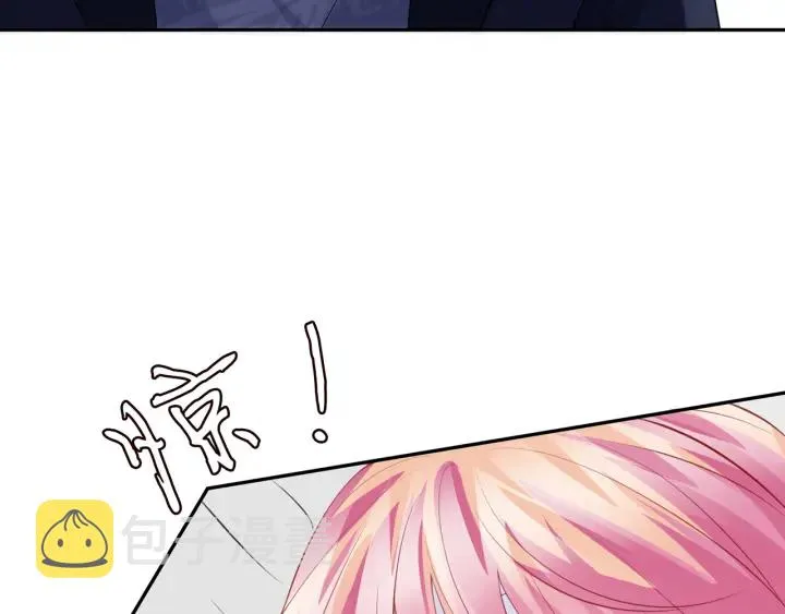 第236话 为爱奋不顾身 第8页