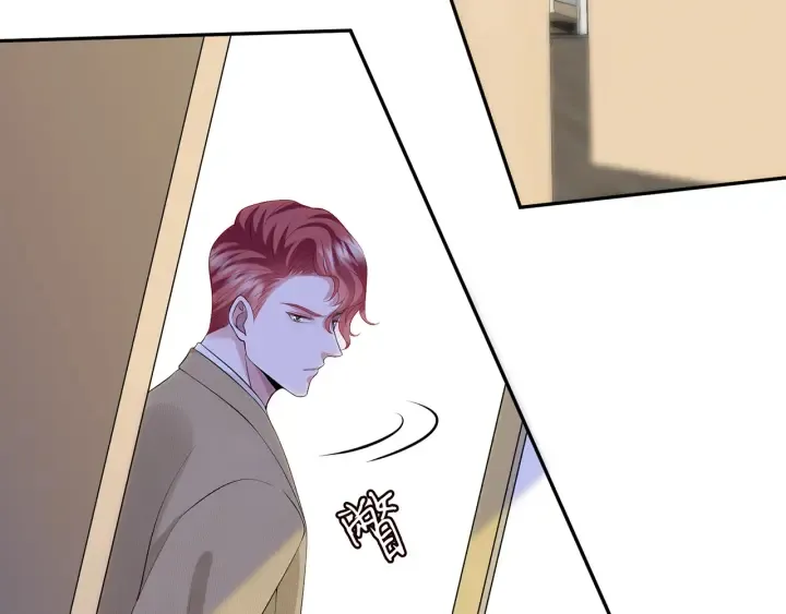 第236话 为爱奋不顾身 第24页