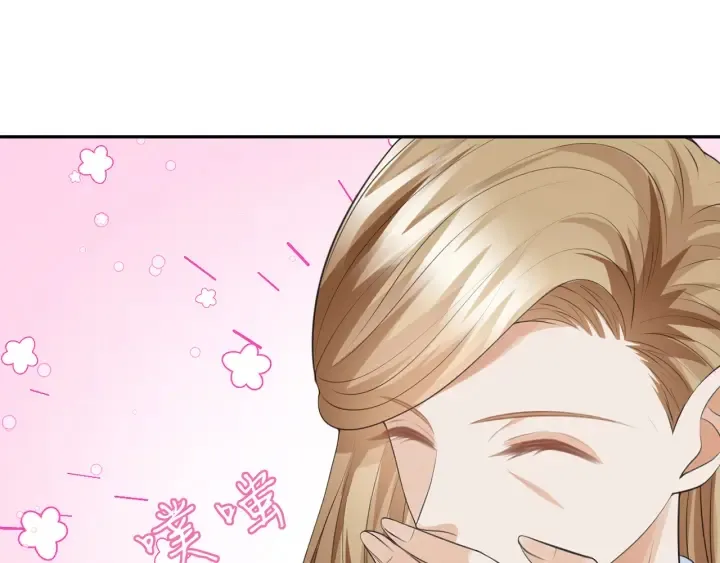 第236话 为爱奋不顾身 第47页