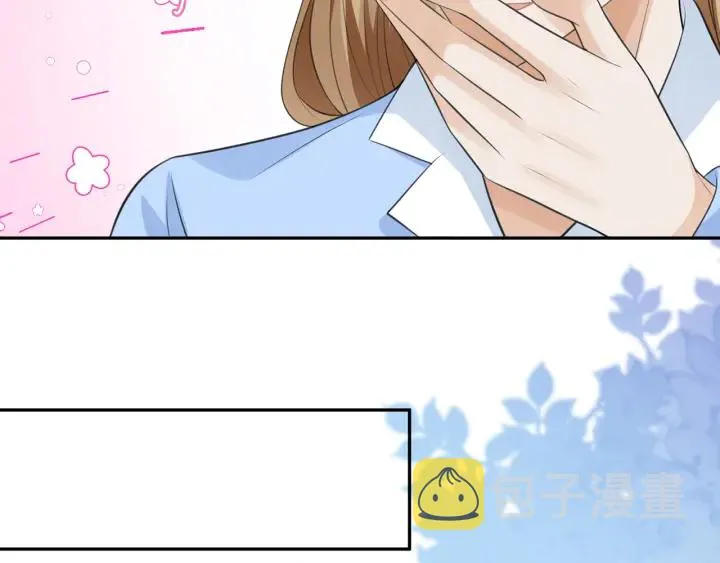 第236话 为爱奋不顾身 第48页