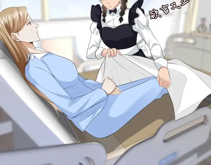 第236话 为爱奋不顾身 第51页