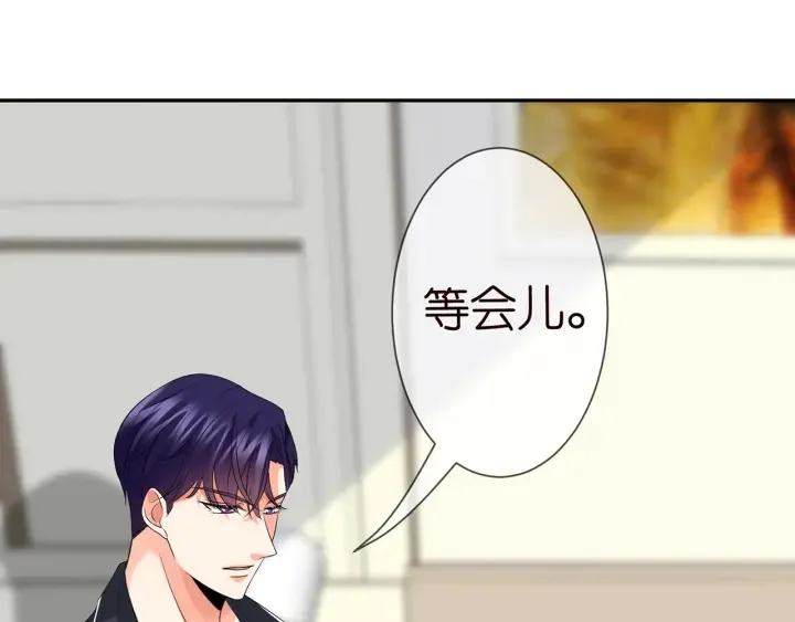 第236话 为爱奋不顾身 第78页