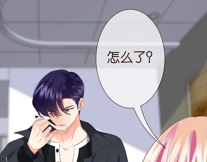 第236话 为爱奋不顾身 第81页