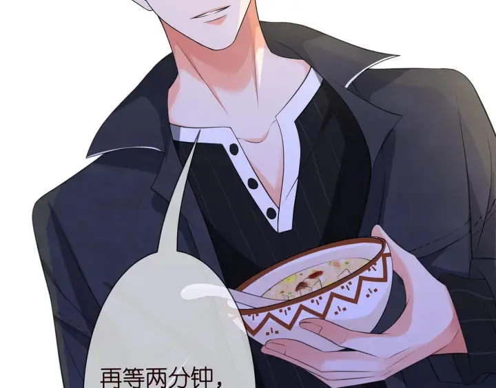 第236话 为爱奋不顾身 第88页