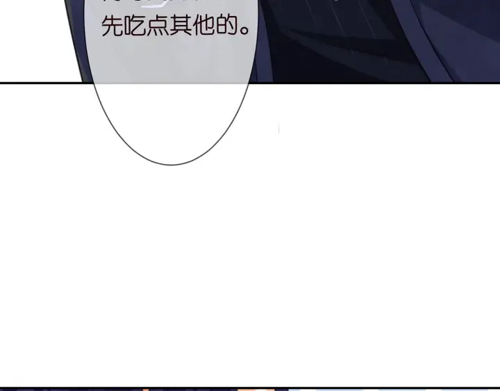 第236话 为爱奋不顾身 第89页
