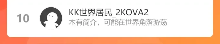 第236话 为爱奋不顾身 第102页
