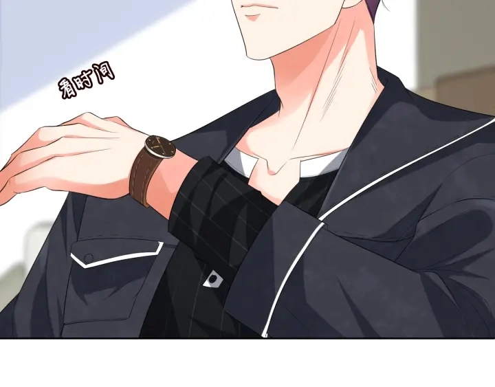 第237 她才是龙家的孩 第5页