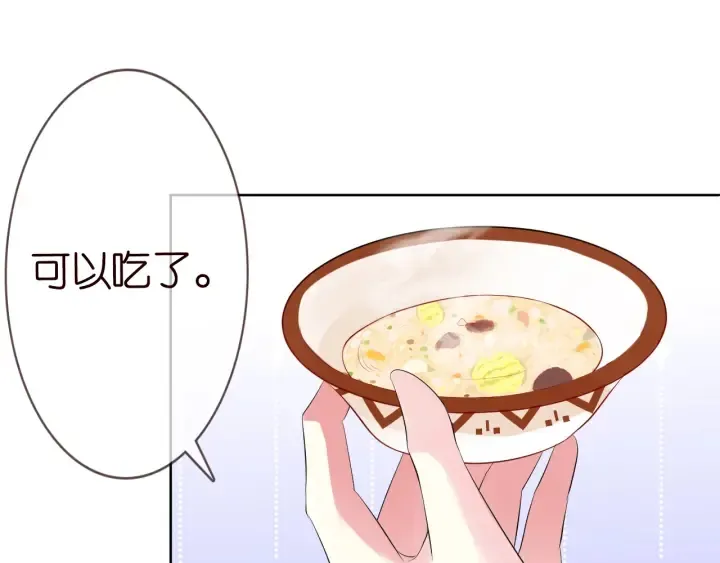 第237 她才是龙家的孩 第6页