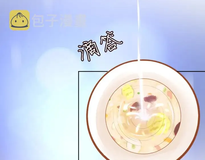 第237 她才是龙家的孩 第10页