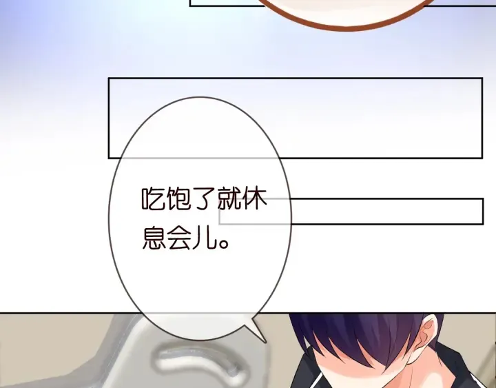 第237 她才是龙家的孩 第11页