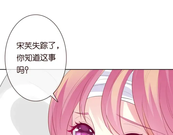 第237 她才是龙家的孩 第14页