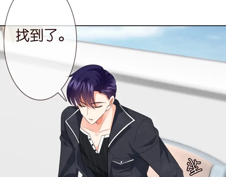 第237 她才是龙家的孩 第22页