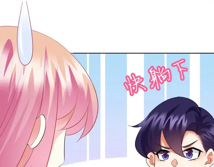第237 她才是龙家的孩 第27页