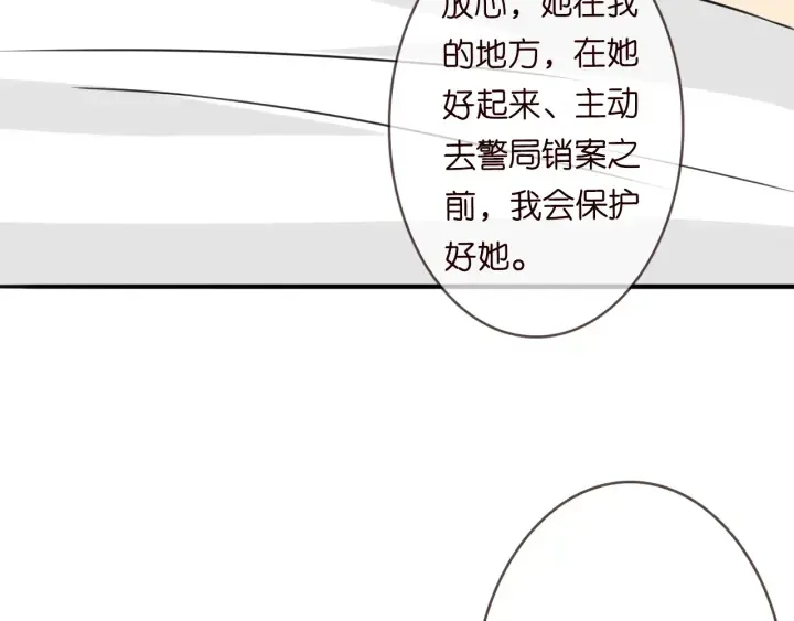 第237 她才是龙家的孩 第34页