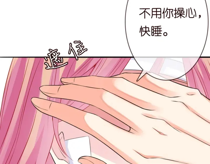 第237 她才是龙家的孩 第35页