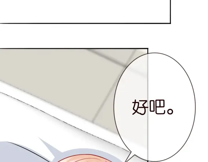 第237 她才是龙家的孩 第37页