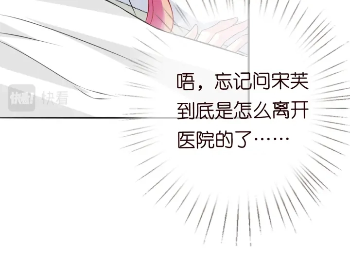 第237 她才是龙家的孩 第39页