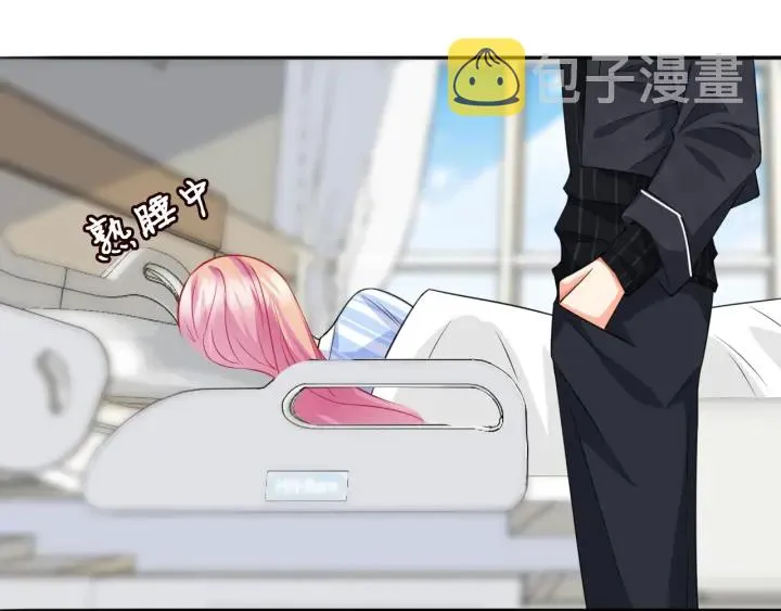 第237 她才是龙家的孩 第40页