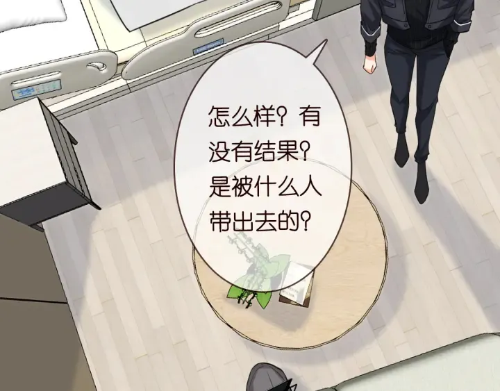 第237 她才是龙家的孩 第42页