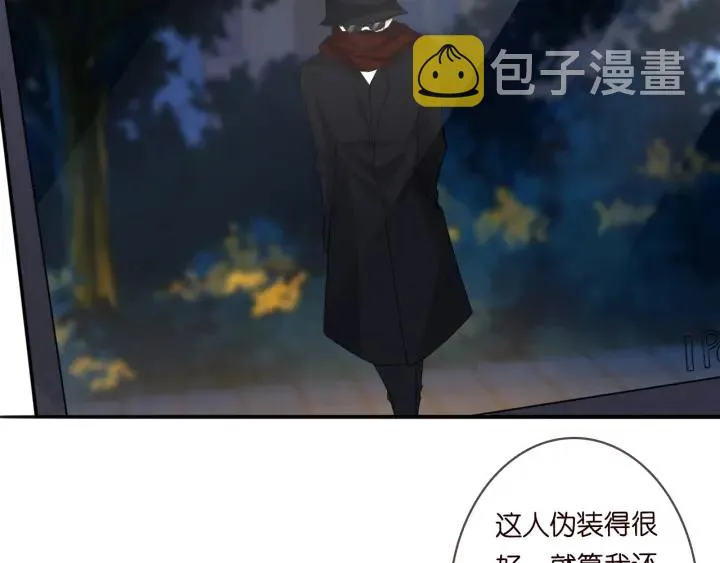 第237 她才是龙家的孩 第47页