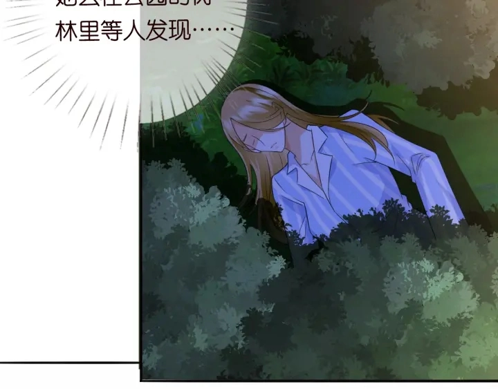 第237 她才是龙家的孩 第51页