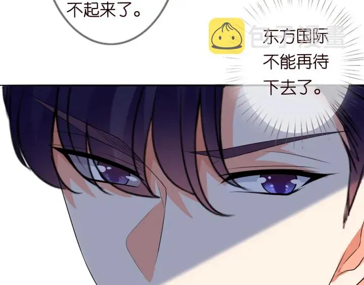 第237 她才是龙家的孩 第54页
