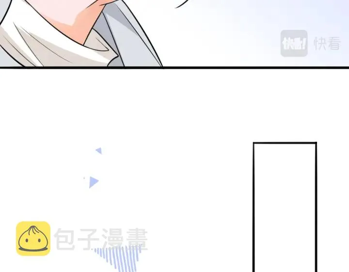 第237 她才是龙家的孩 第59页