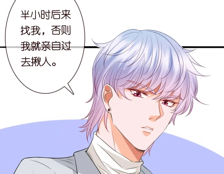 第237 她才是龙家的孩 第63页