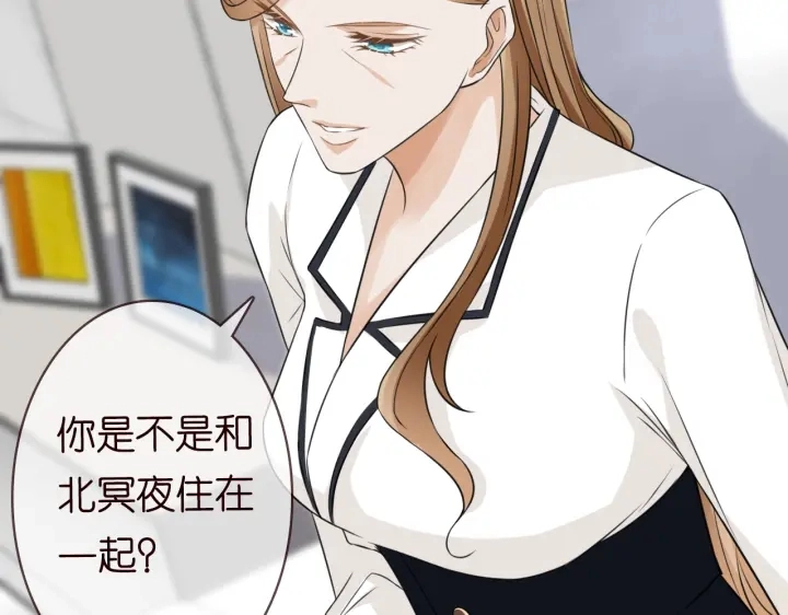 第237 她才是龙家的孩 第77页