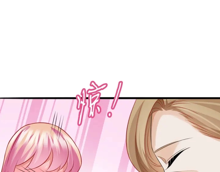 第237 她才是龙家的孩 第79页