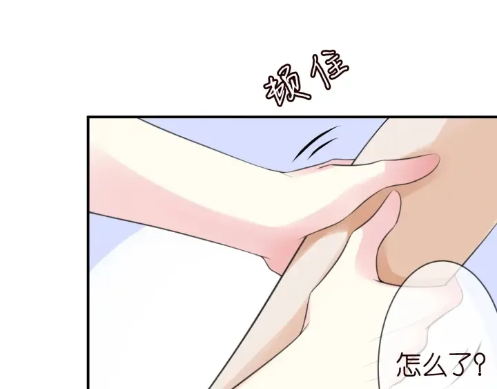 第237 她才是龙家的孩 第88页