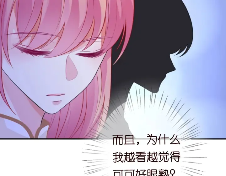 第237 她才是龙家的孩 第99页