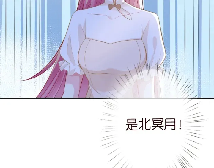 第237 她才是龙家的孩 第104页