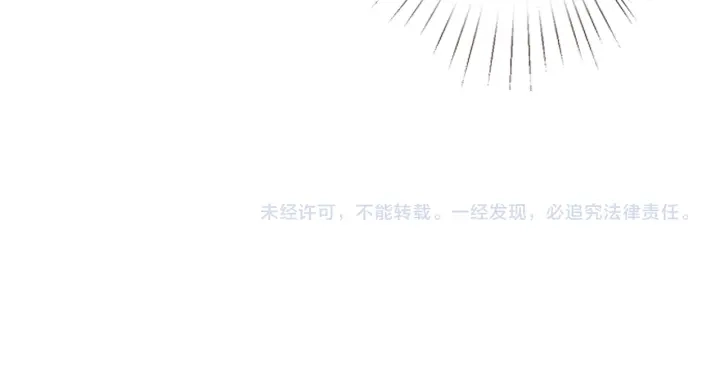 第237 她才是龙家的孩 第105页