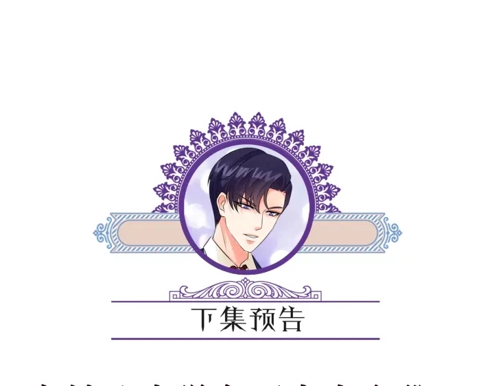 第237 她才是龙家的孩 第106页