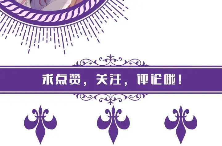 第237 她才是龙家的孩 第112页