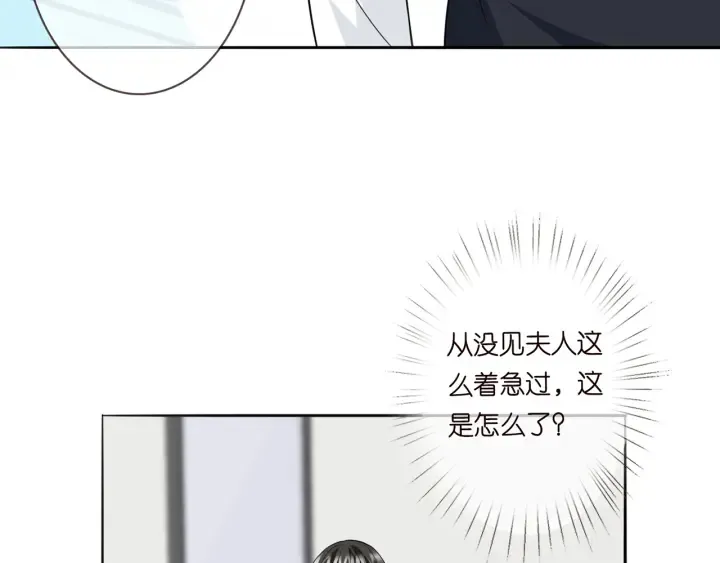 第238 重做亲子鉴定 第9页