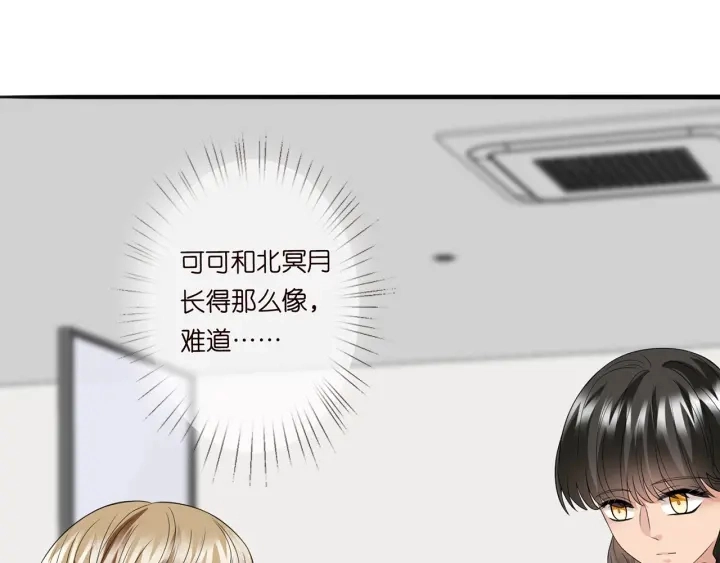 第238 重做亲子鉴定 第12页