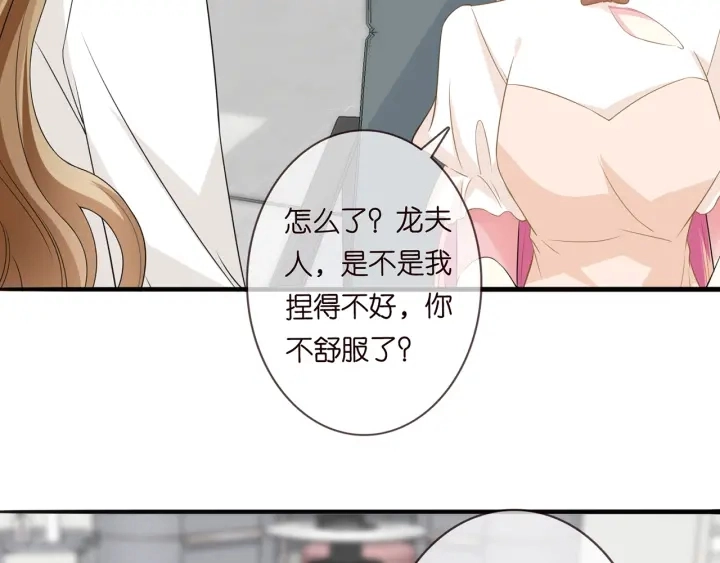 第238 重做亲子鉴定 第16页
